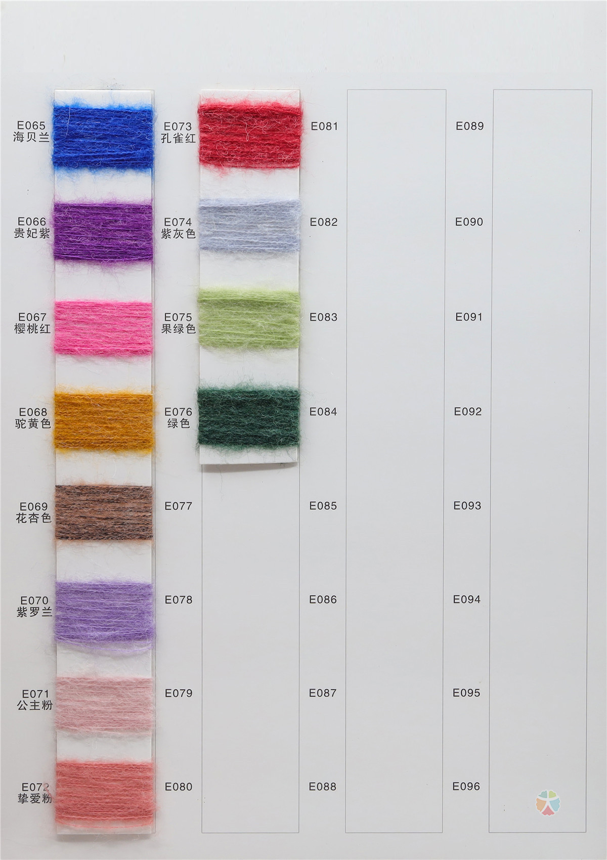 1/13NM 8Kid Mohair 7Wool 55Acrylic 30Nylon