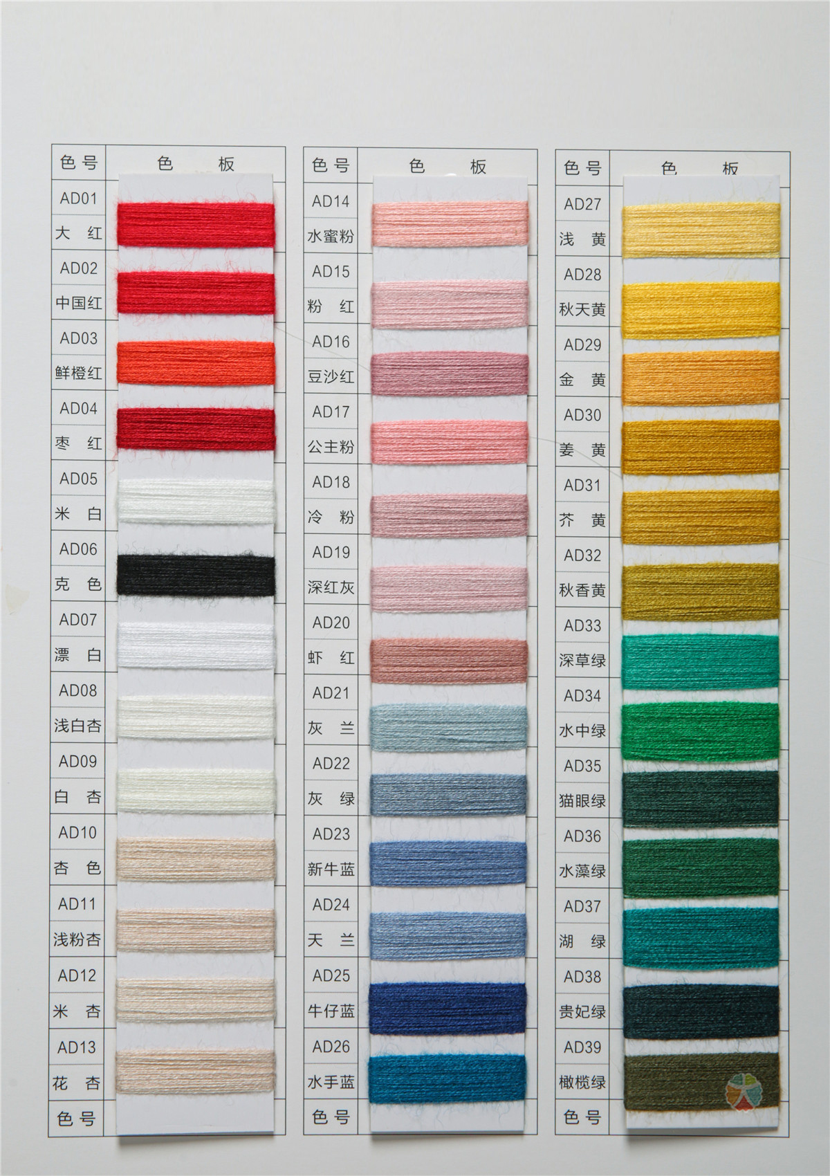 28S/2 29anti-pilling Andy Silk (special spinning acrylic fiber)29Modell 14nylon 28PBT