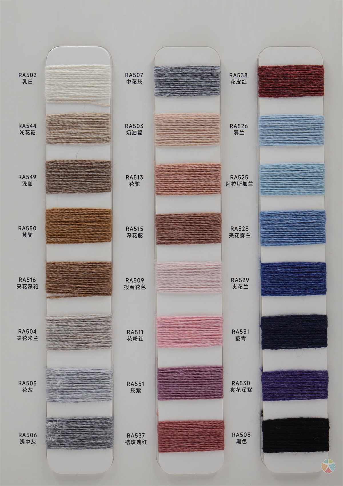 2/16NM 12Raccoons 18Wool 35Nylon 20Viscose 15Acrylic