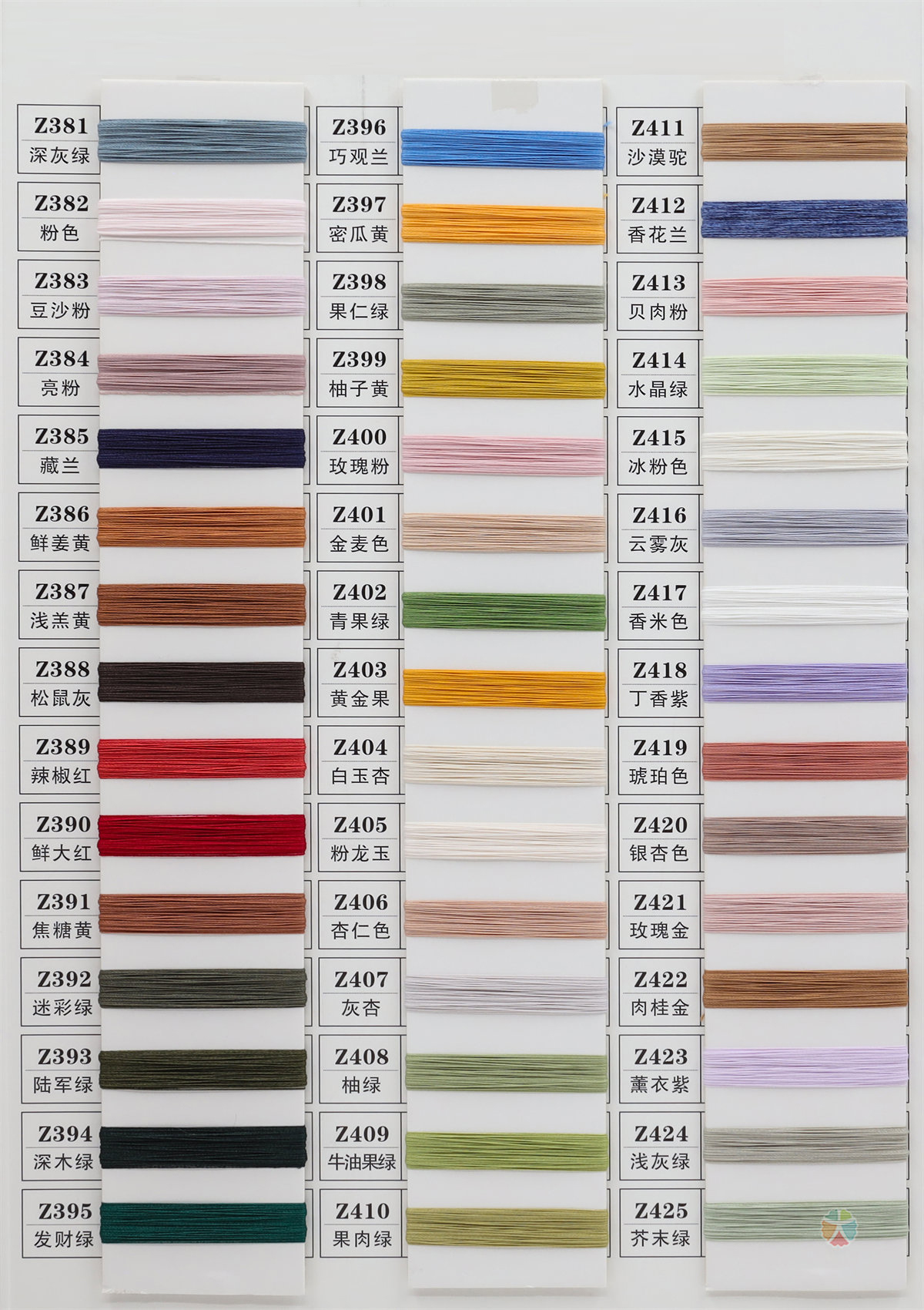 24S/2 63viscose 37nylon