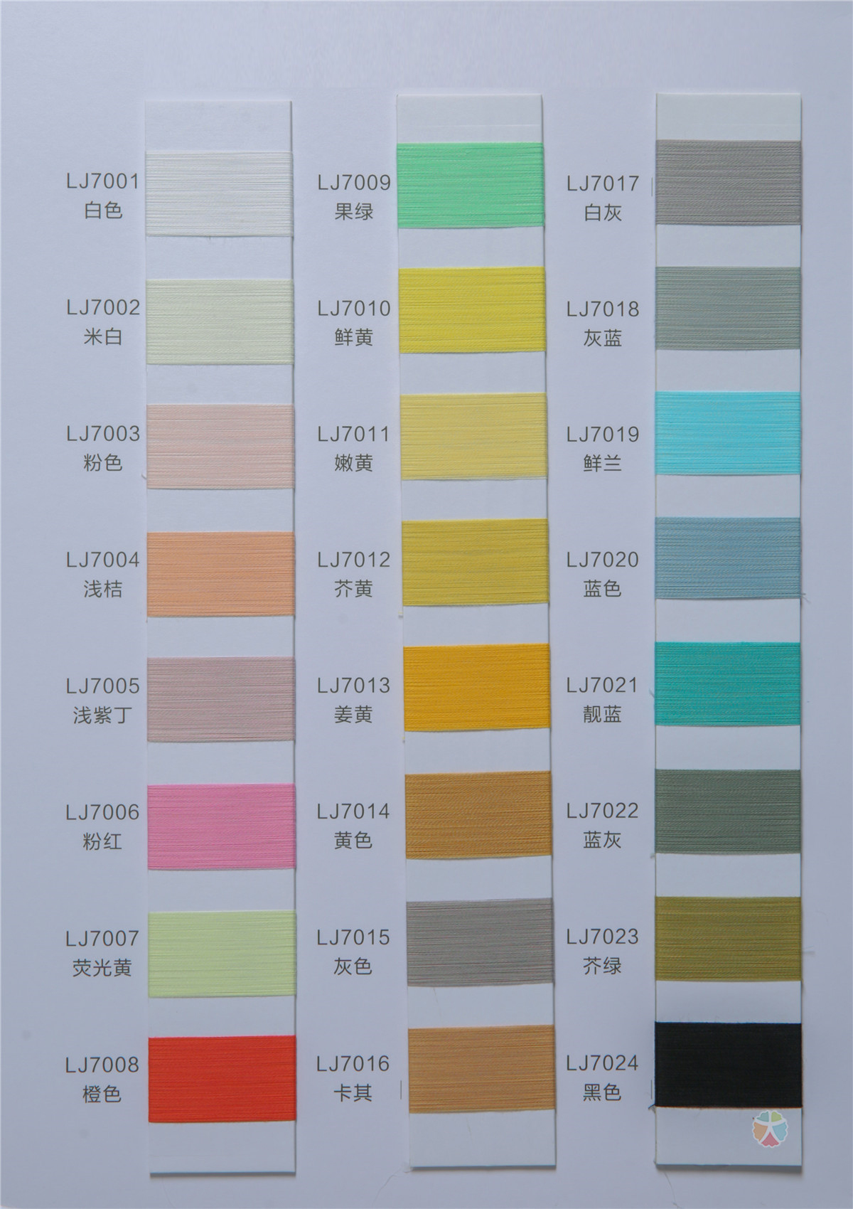 70NM/1 69long-staple cotton 31nylon