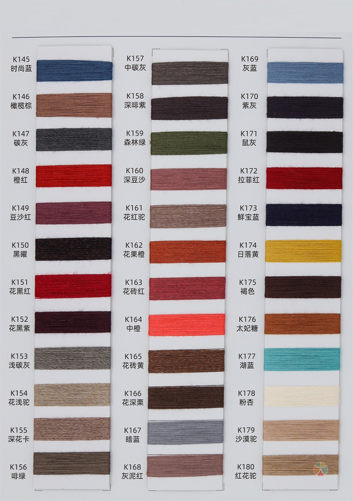 2/28S 50viscose 22nylon 28polyester