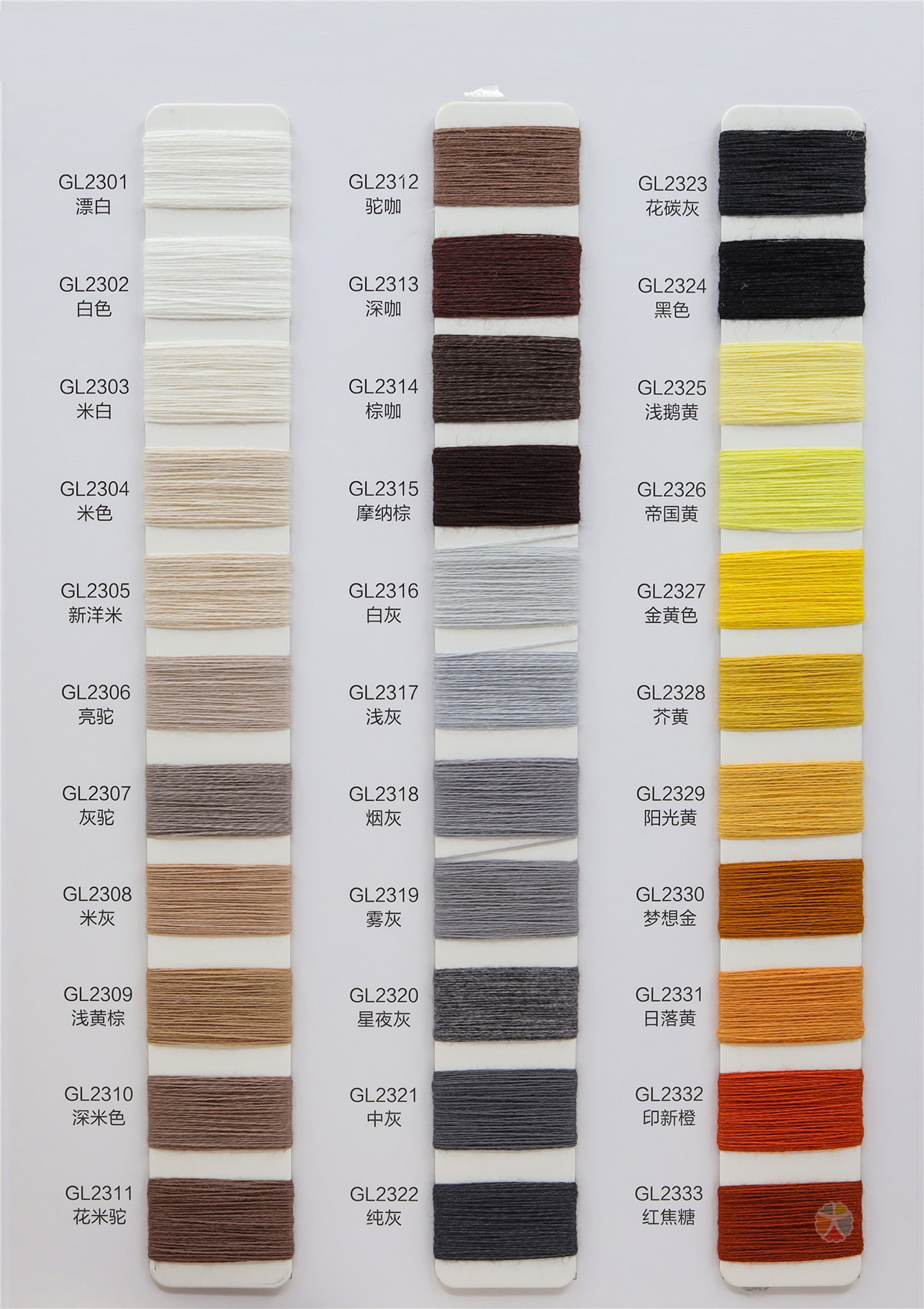 3/52NM 8shrink-resistant Australian wool 33anti-pilling acrylic 59polyester