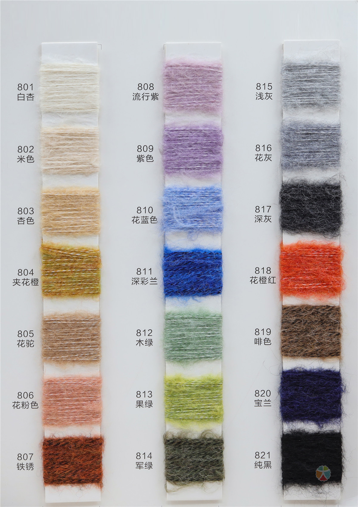 1/6.2NM 1/9NM 46REC*PE 27PE 14WOOL 11ACRYLIC 2SPANDEX