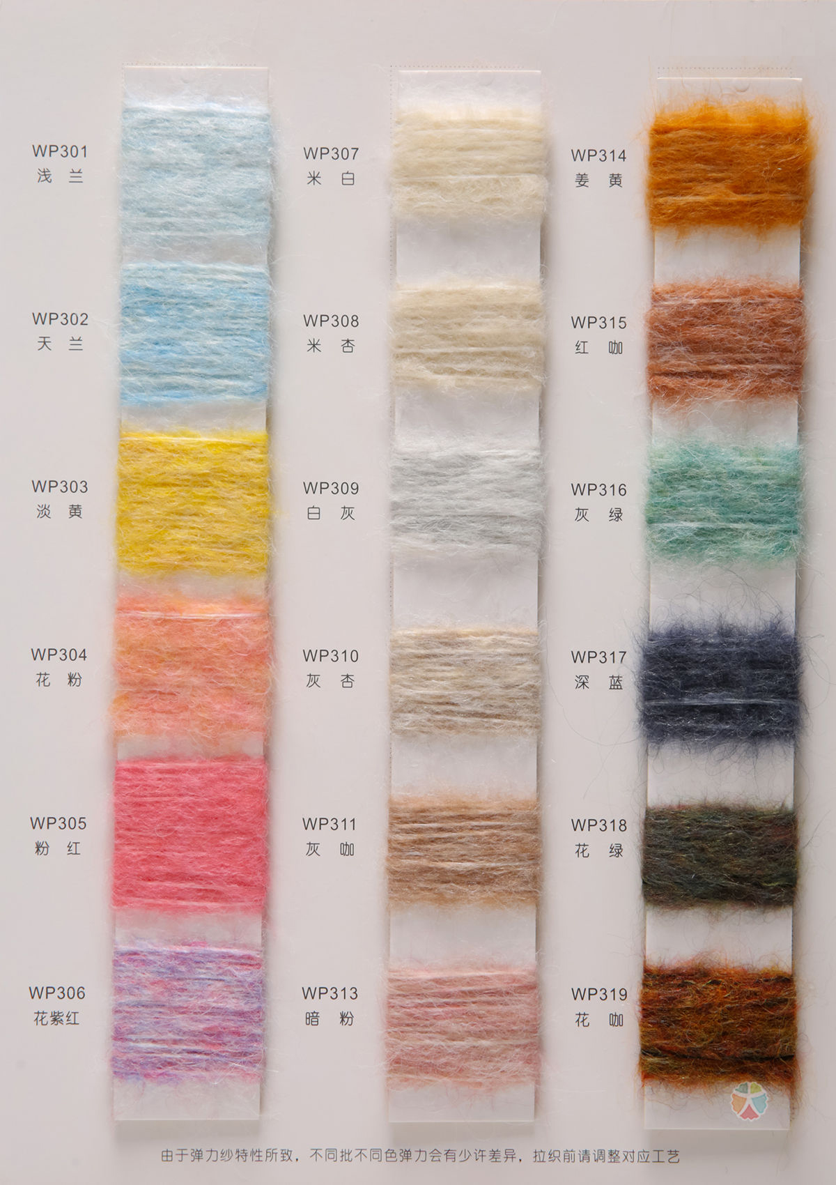 1/3.3NM 5alpaca wool 54acrylic 41nylon