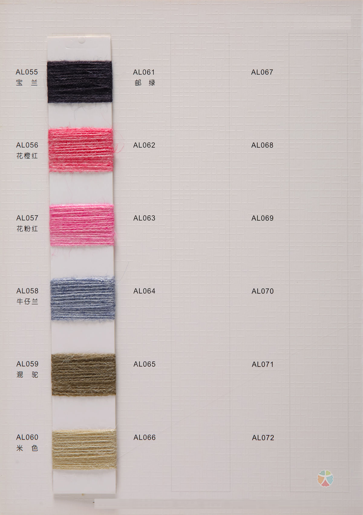 2/28NM 20alpaca 10wool 70acrylic