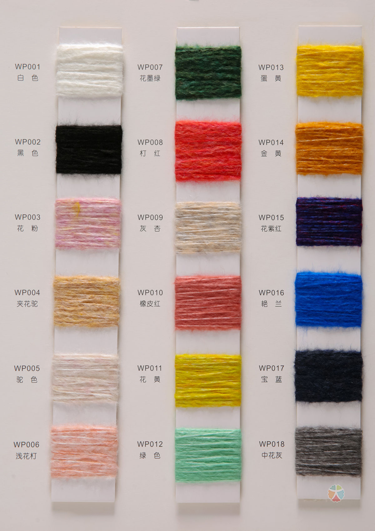 6NM/1 3wool 57acrylic 40nylon