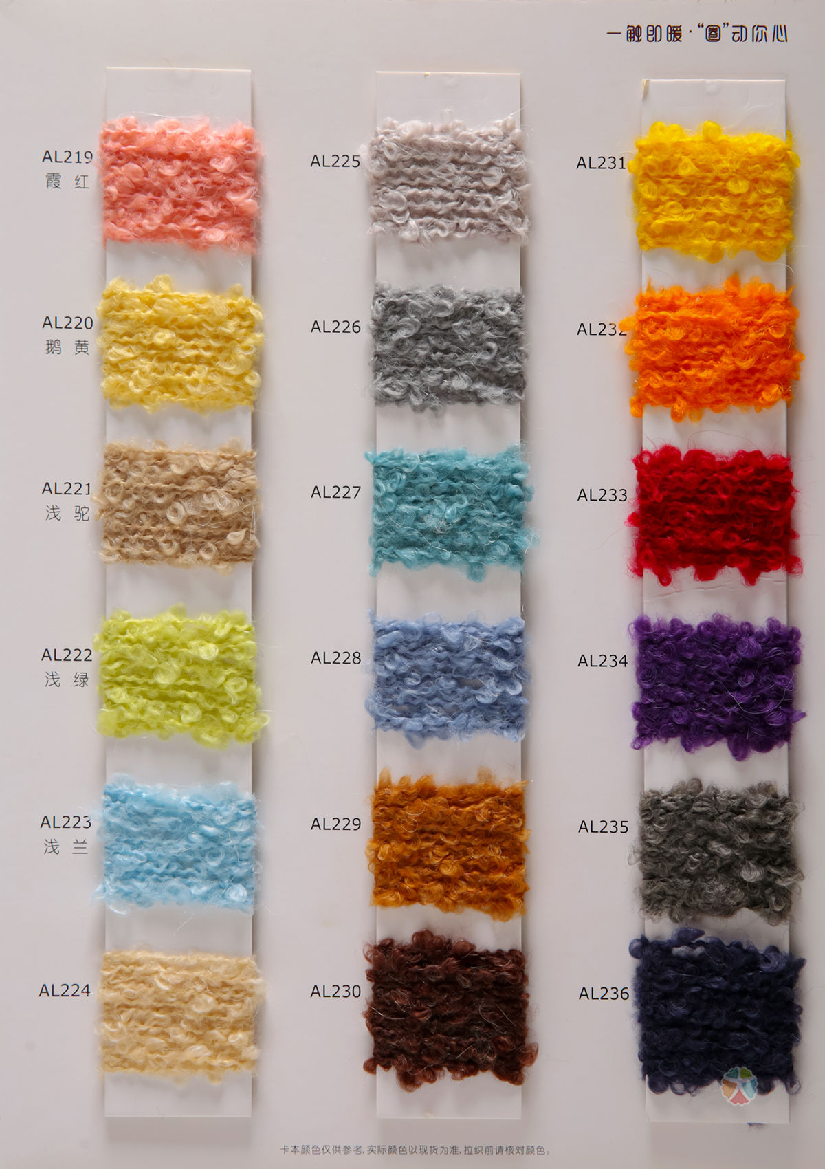 2.3NM/1 20alpaca wool 20wool 10nylon 50acrylic