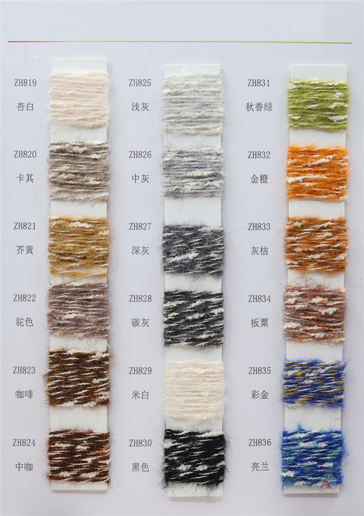 2.8NM 3wool 32cotton 18acrylic 33polyester 13nylon 1spandex