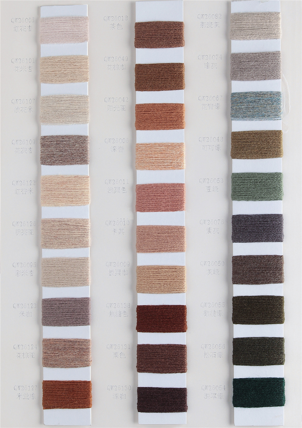 2/26NM 100superfine Australian wool
