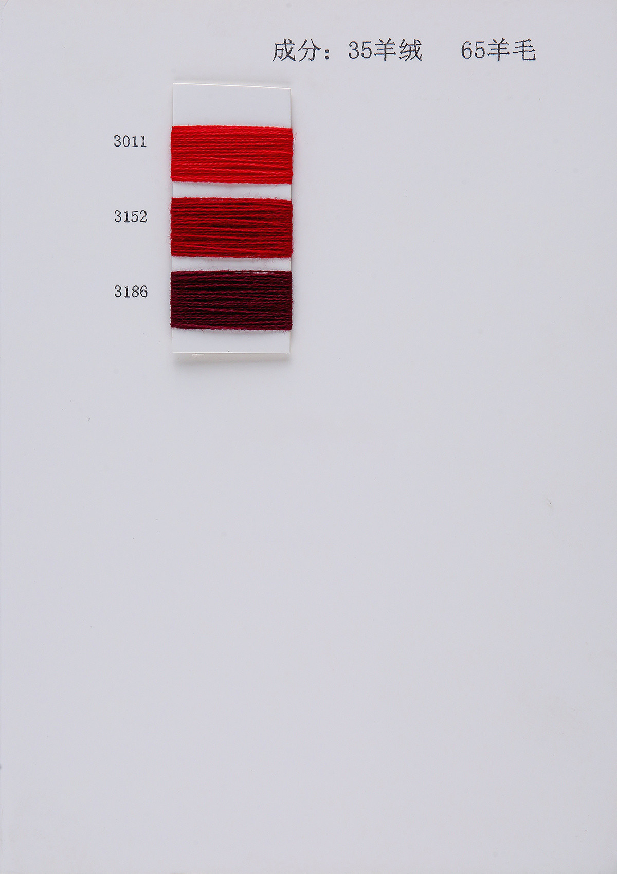 2/26NM 35cashmere 65wool