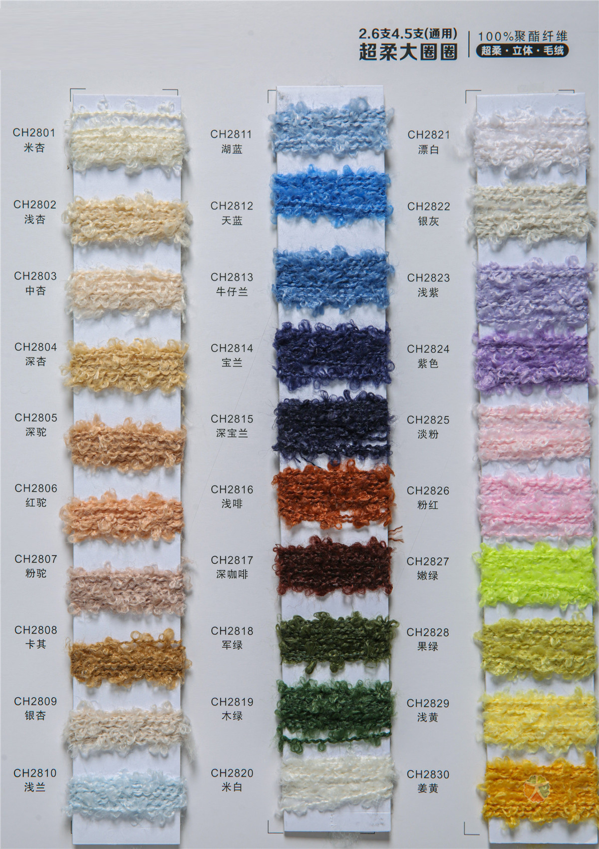 2.6S 60recycled fiber 40polyester fiber