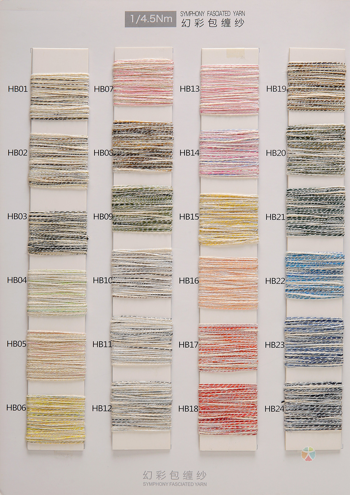 1/4.5NM 40cotton 20polyester 20polyamide 18Viscose 2metal