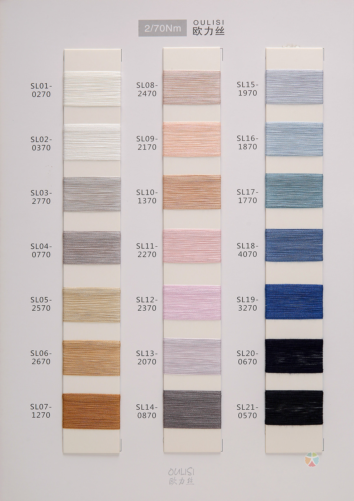 2/70NM 75viscose 25PBT