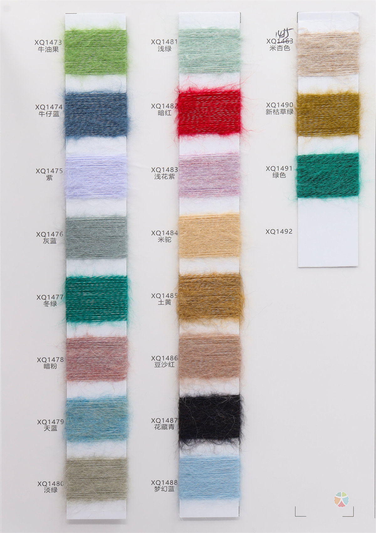 15NM/1 68acrylic 28polyester 4spandex