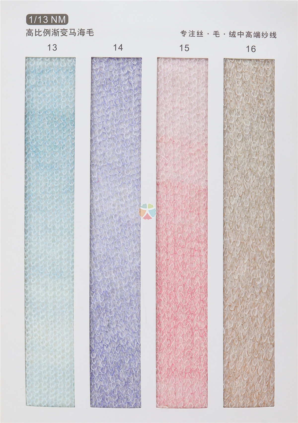 1/13NM 25Mohair 25Wool 33Nylon 17Polyester