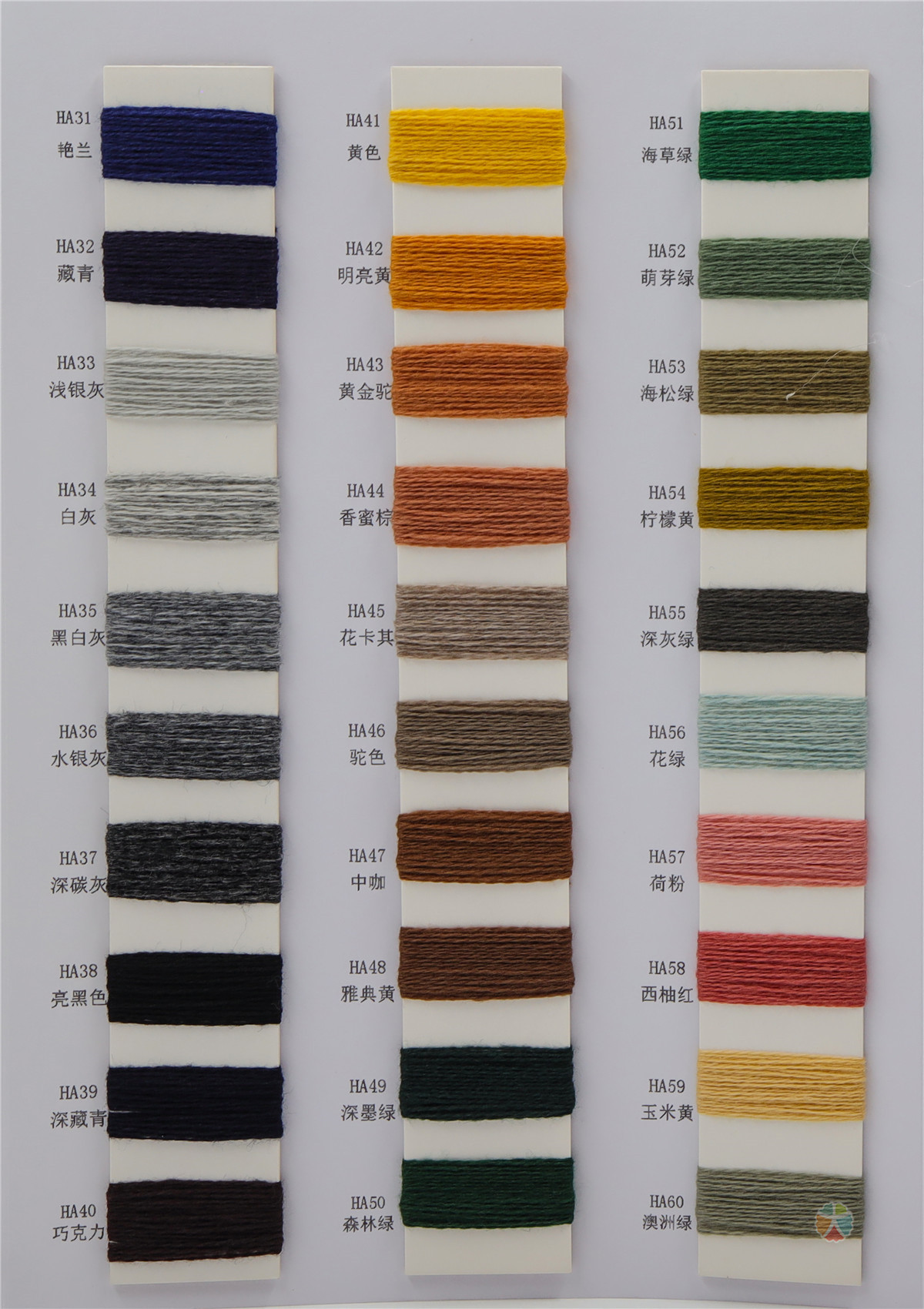 2/24NM 50Basulan wool 20Nylon 30Acrylic