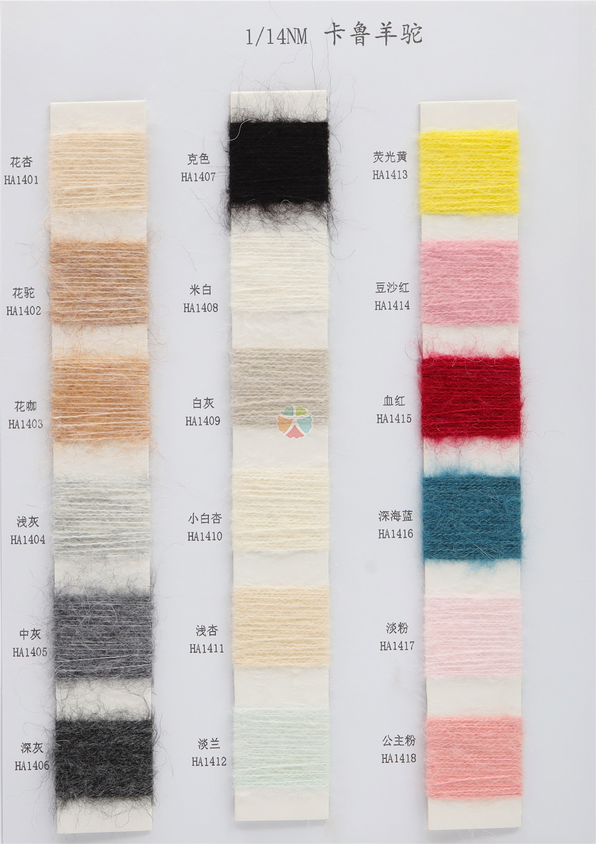 1/14NM 10Alpaca 15Wool 30Nylon 45Acrylic