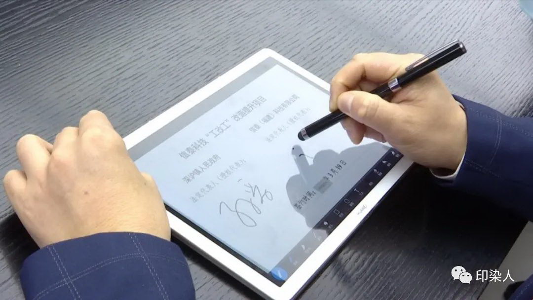 投资5亿！福建这个公司大手笔建智能印染工厂！