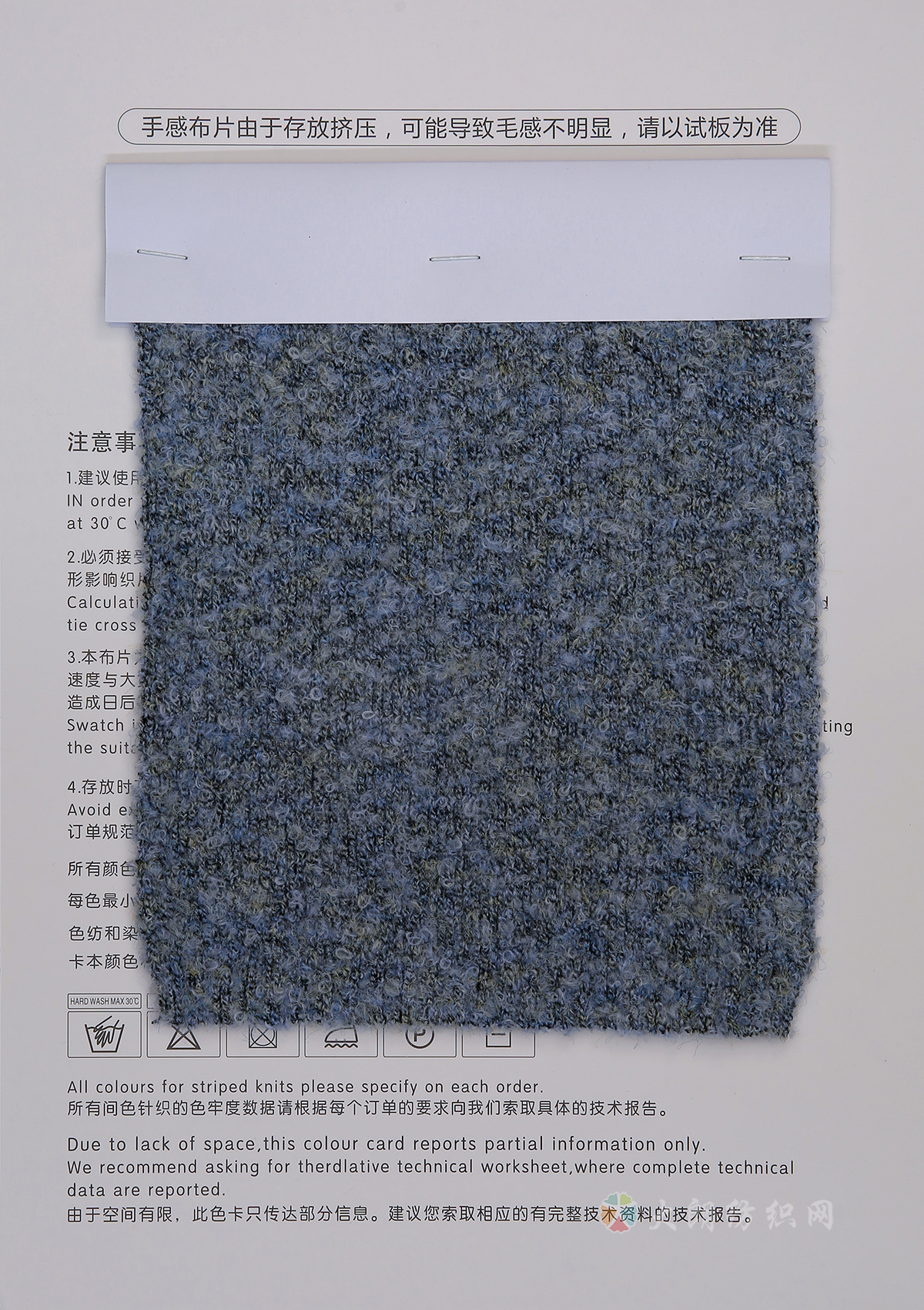 9.3支炫彩圈圈毛