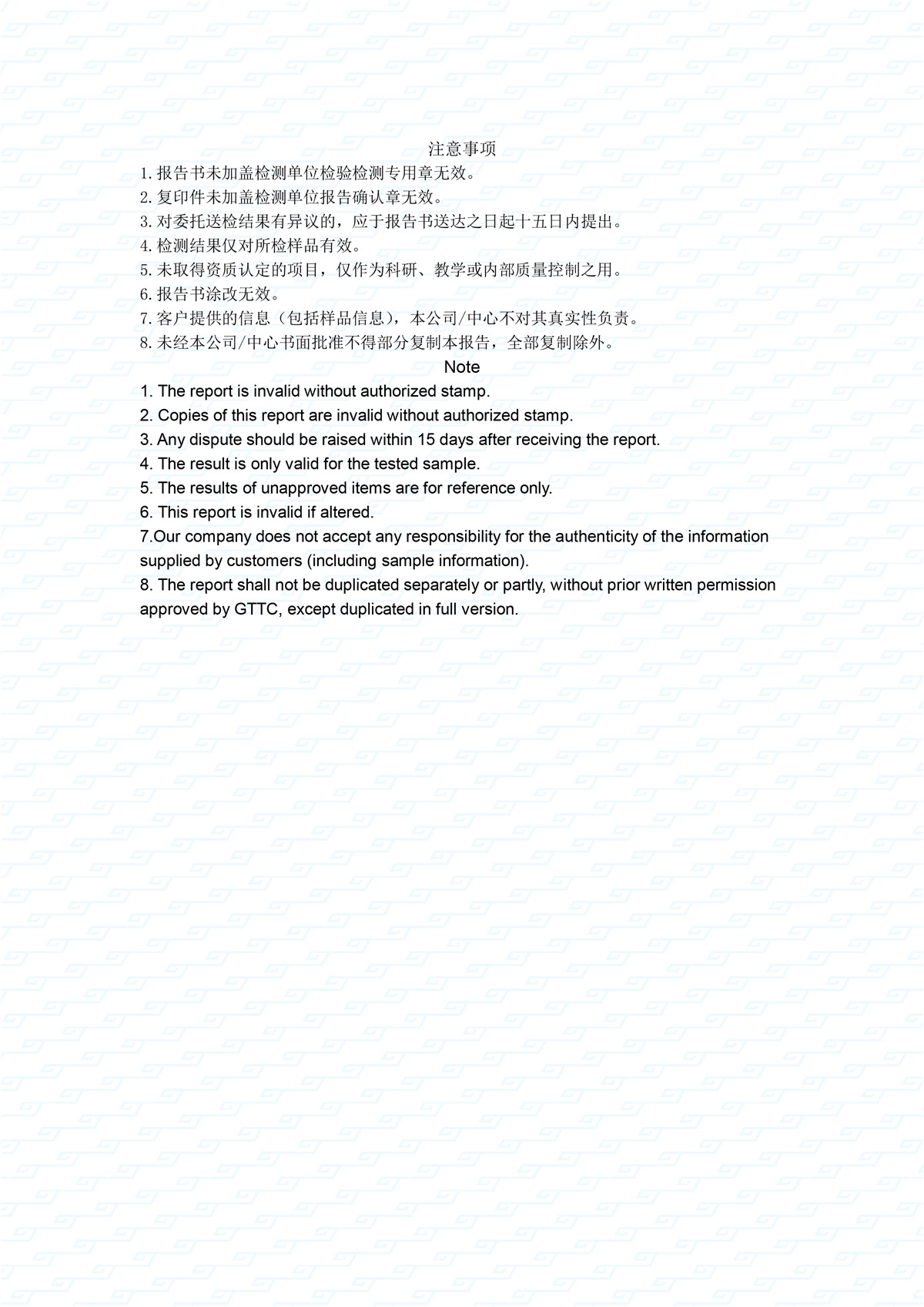 1/10NM 进口和纸纱