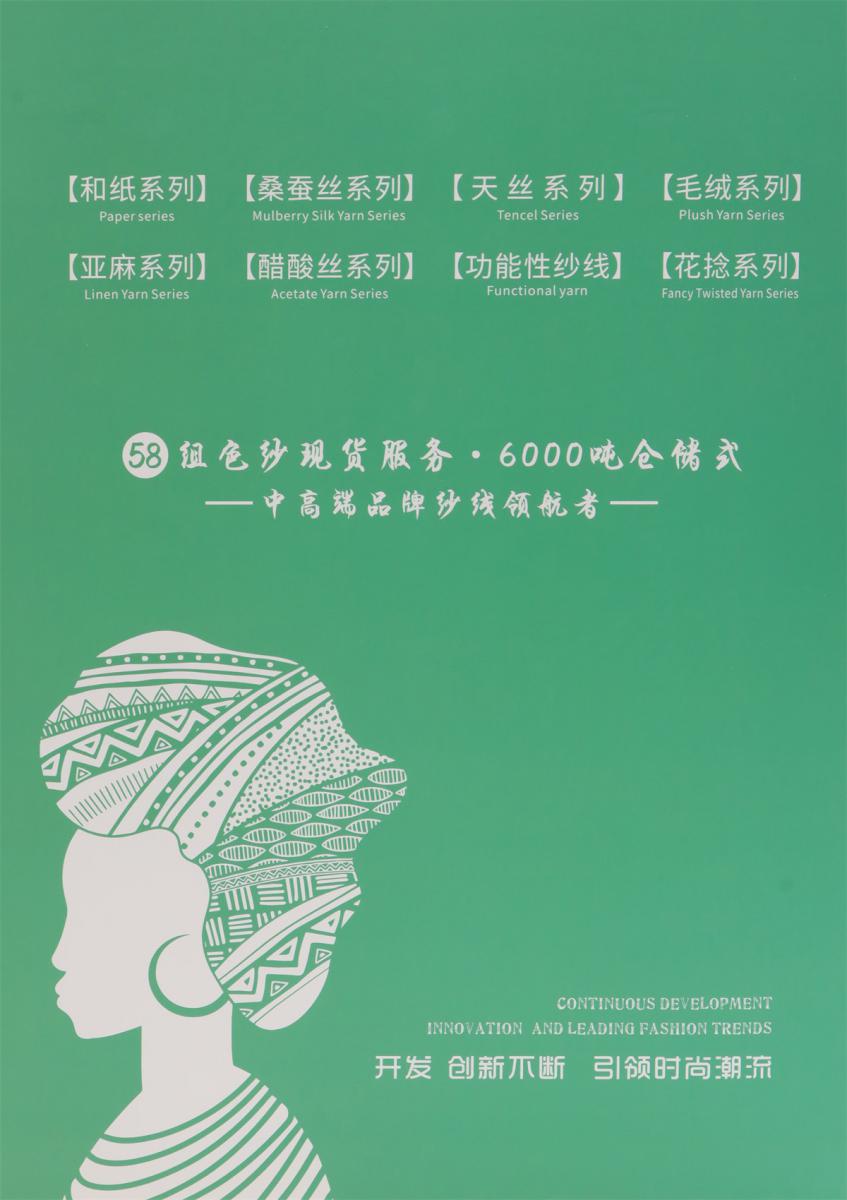 7.6NM/1 16NM/1 超柔和纸纱