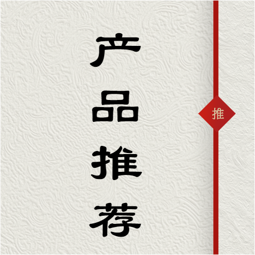 冰麻曲 --冰感触肤，曲纱生韵