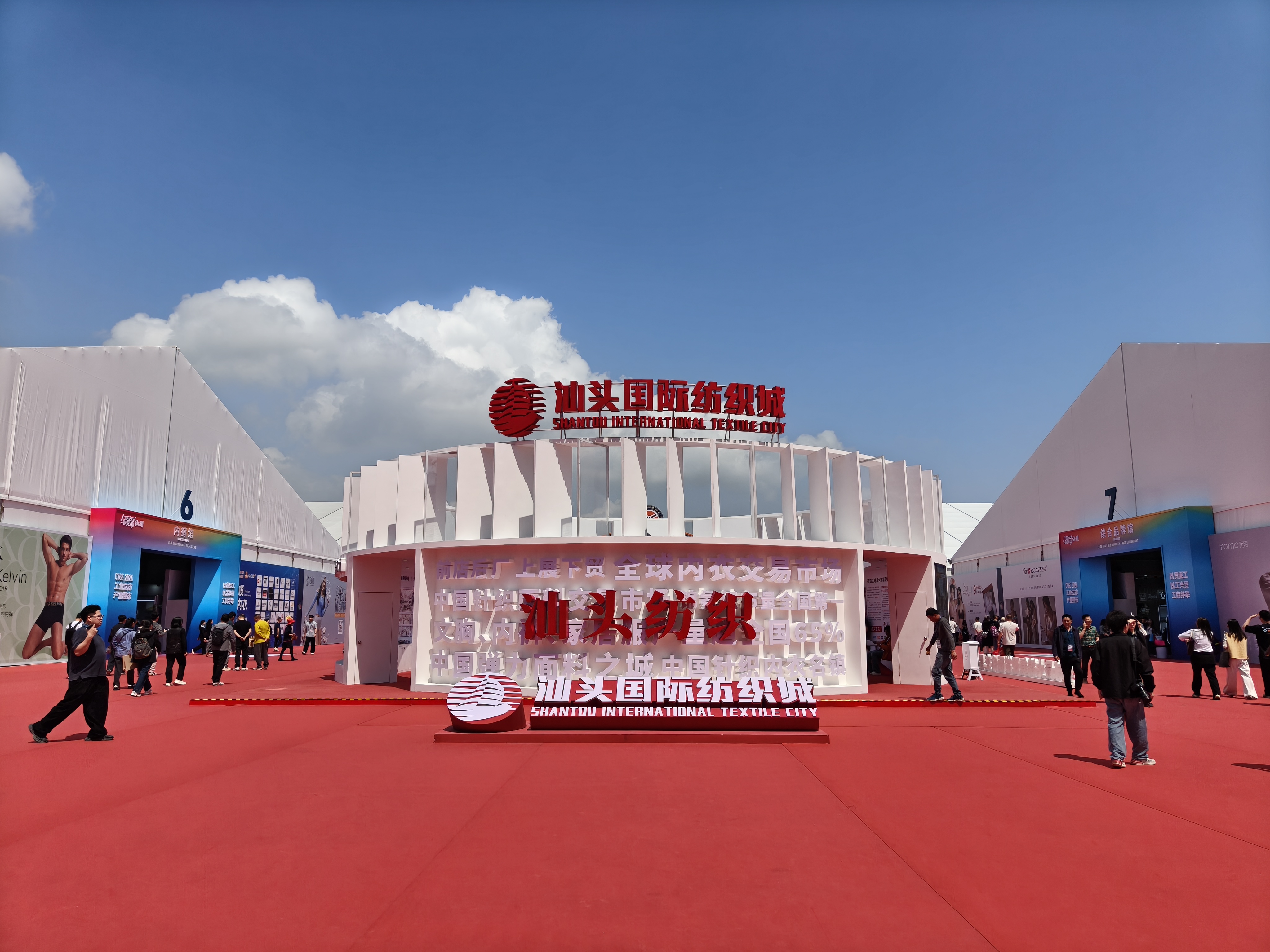 微信图片_20260318114004