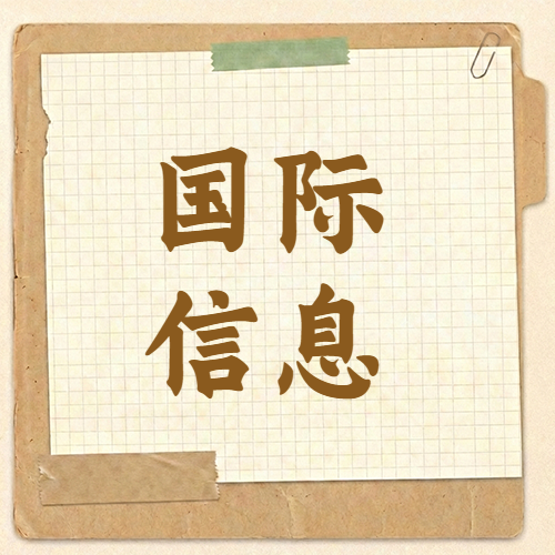 原来国外的印染厂是这样的！乌兹别克斯坦STAMPA印染工厂：正成长为全球化有竞争力的数字化纺织制衣服务提供者！