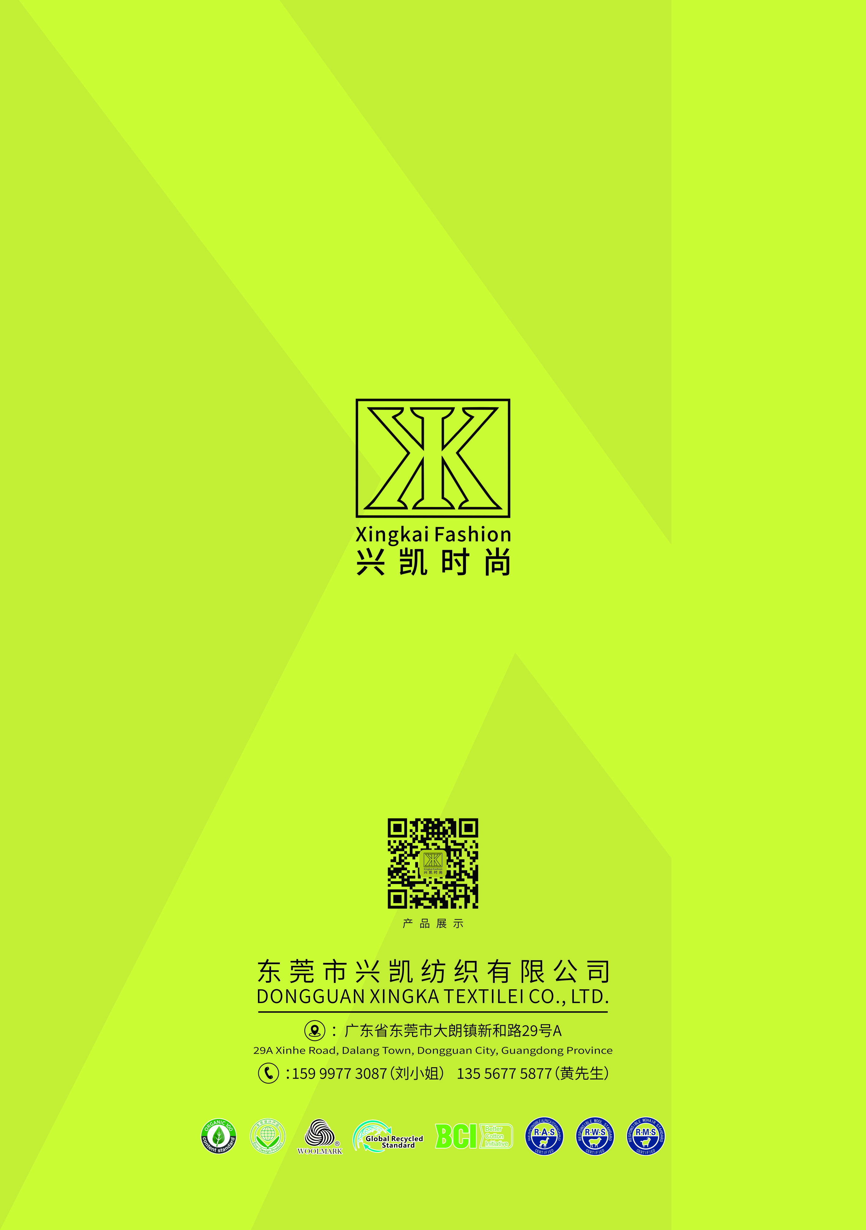 1/7.6nm超柔和纸纱