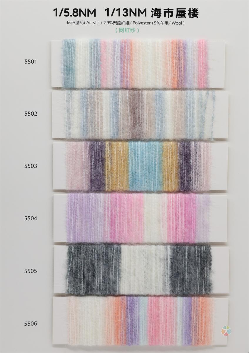 1/5.8NM 1/13NM 海市蜃楼