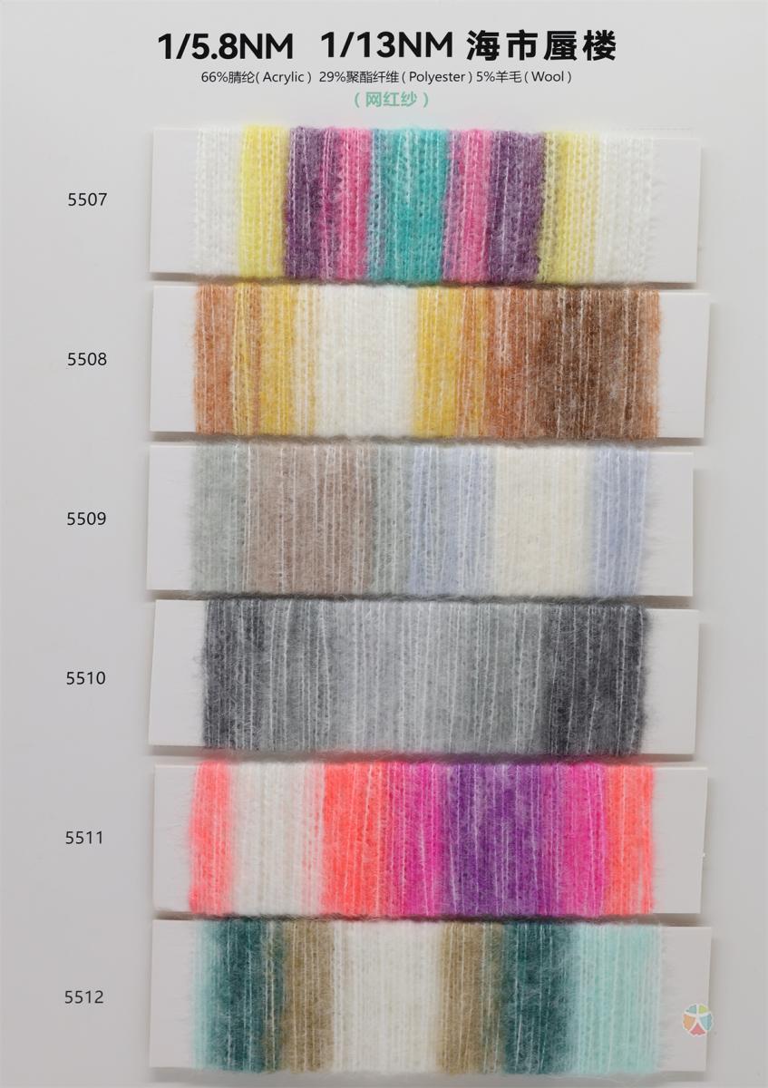 1/5.8NM 1/13NM 海市蜃楼