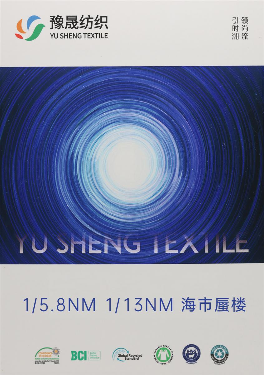 1/5.8NM 1/13NM 海市蜃楼