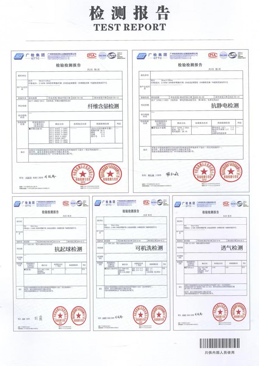 192）悦听BROADVW·彩点斑麻线