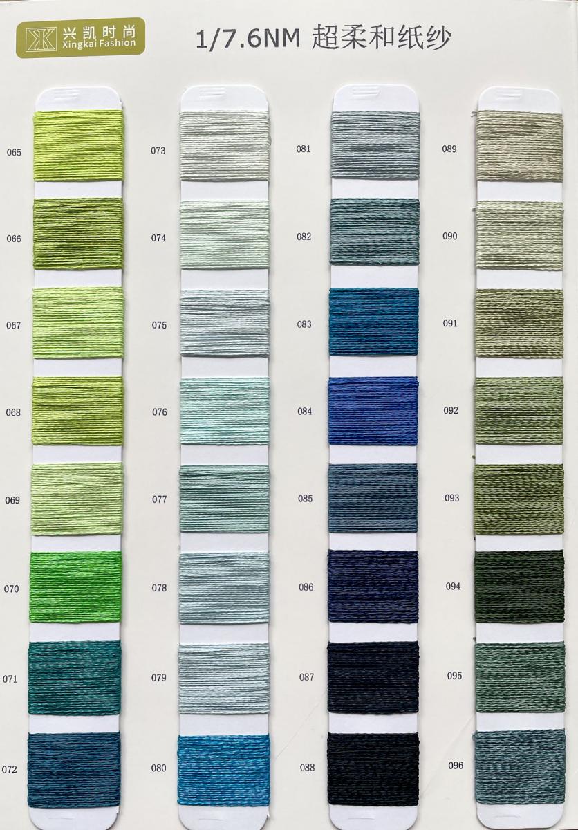1/7.6nm超柔和纸纱