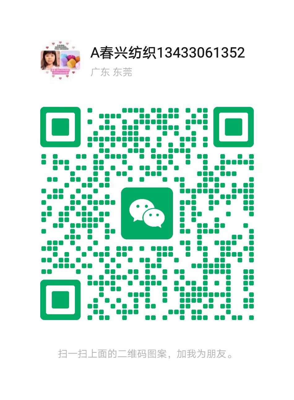 仿锦纶高弹丝140D~70D/2~70D/1~59D/2~100D/2~150D/2~300D