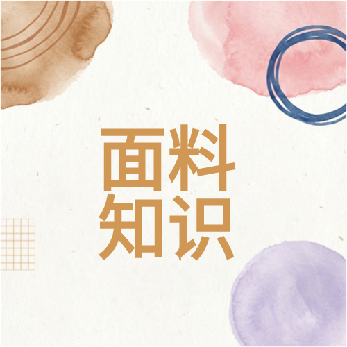菌草纱线 --柔光里的生态科技纱线
