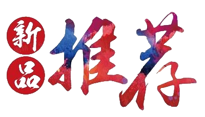 艾草芦荟羊毛 -- 天然抑菌，自在呼吸