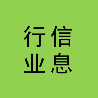 全年可开发800余款样品！罗曼罗兰时尚集团数智赋能“小单快返”