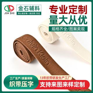 厂家供应织带滴胶硅胶织带压字多色可选可印logo硅胶烫标防滑织带