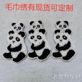 厂家定制卡通字母毛巾绣布贴电脑甥花徽章儿童名字朴丁剌绣贴