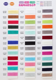 60NM/2 72Viscose 28PBT