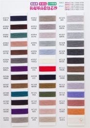 60NM/2 72Viscose 28PBT