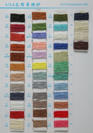 1/6NM 100Cotton