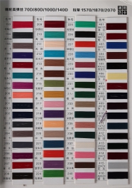 100D 100Nylon
