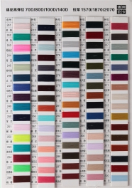 100D 100Nylon