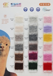 1/13NM 76% Super Maha 21% Nylon 3% Spandex