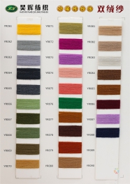 32/2 35% cashmere, 25% polyester fiber, 10% viscose fiber, 22% nylon, 8% wool