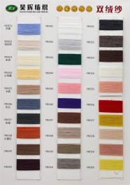 32/2 35% cashmere, 25% polyester fiber, 10% viscose fiber, 22% nylon, 8% wool