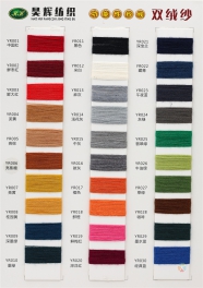 32/2 35% cashmere, 25% polyester fiber, 10% viscose fiber, 22% nylon, 8% wool